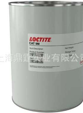 汉高 乐泰 CAT 9 为通用型灌封环氧包封材料  STYCAST E 2534 FR