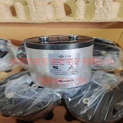 C3B1M407JB0H734 C3B1M407JB0H834 400UF 法拉 D-ick 直流电容器