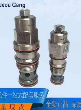 J-CBCA-H-L  J-CBCA-J-L J-CBEA-I-L 台湾久冈抗衡阀jeou gang