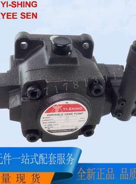 叶片泵TCVP-F40-A3-TC HVVP-30-F-H HVVP-40-F-H型号齐全