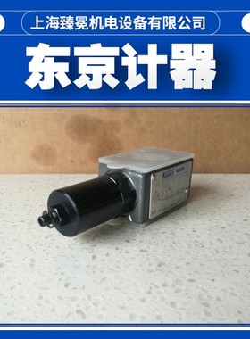东京计器TGMSL-3-L-50叠加阀TOKIMEC液压阀供应吊车行业