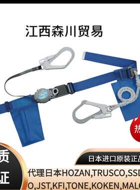 藤井电工带ORL-2-593-SRBT ORL-2-593-NV TRL-2-593-SRBT