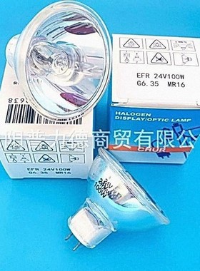 国产CHUR初日 24V100W MR16卤素灯泡 内窥镜冷光源灯杯