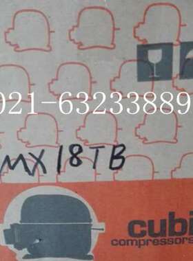 cubigel冷柜 冰箱 展示柜  华意压缩机 MX18TBa R404A