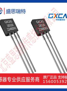 GX1820 数字温度芯片 超强静电保护 HVAC环境控制 任何感热系统