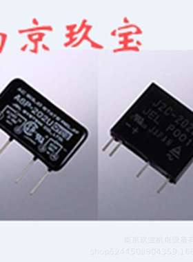 F1C-420WD日本JEL继电器  S1C-215WDBV      咨询