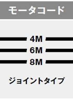 原装进口日本中西NAKANISHI马达连接线EMCD-2350J-4M/6M/8M