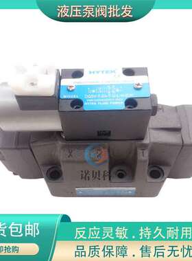 HYTEK海特克DG5V-7-2C/6C/8C/2A/S2C/S6C-T/ET-U-L-H-P08/P10-20H