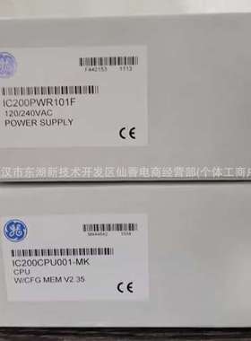 GE模块  IC693APU300 全新正品 通用电气  PLC模块 现货