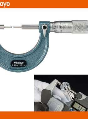 日本三丰111-215 SPM2-25花键千分尺0-25/0.01mm小头千分尺直径2