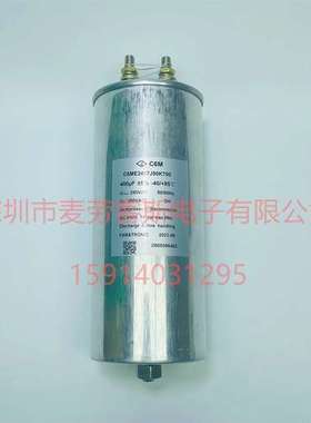 全新法拉 D3B3A407K202702 400UF 1000V C3B 高压无极薄膜电容