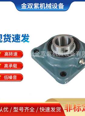 DODGE轴承 INS-IP-215L(222PR215) DODGE代理商风机行业专用