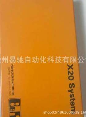 贝加莱 模块X20CM8281 X20DI0471原装正品现货发售议价