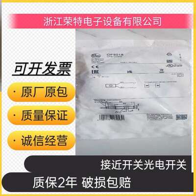 全新德国易福门电感式接近开关IF5723IFC230IF5636IFT207品质保证