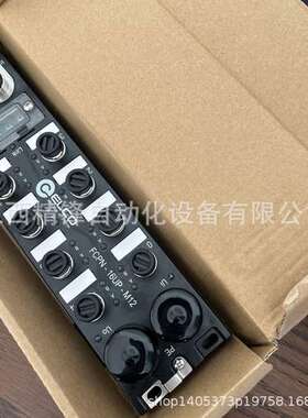 FCDP-16UP-M12宜科ELCO总线I/O模块全新现货优惠议价供应现货实拍