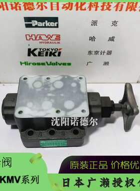 JMV-06-AB-SS-Y2、JMV-06-SC日本广濑阀门代理hirose维修阀