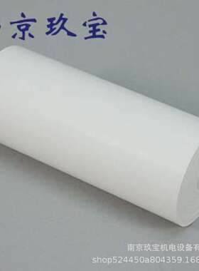 供应日本小林记录纸  B9529AA(3045-13)(K)(R)