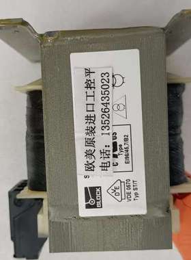 BLOCK VB 15/2/6 防短路PCB变压器 VB 05/1/6-VB 05/2/6