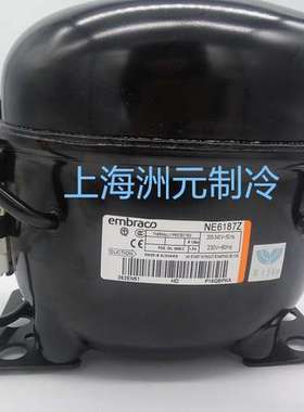 embraco阿斯帕拉压缩机  恩布拉科压缩机NE6187Z  R134A