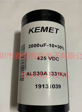 KEMET ALS30A1331KJ 425V 2000UF电解电容 基美 全新 质保5年