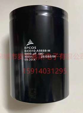 450v6800uf电解电容 EPCOS原 B43310-S5688-M UPS电源维修用
