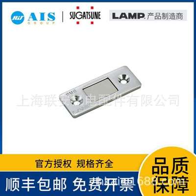 SUGATSUNE世嘉智尼LAMP 不锈钢超薄型磁吸 MC-159-SUS