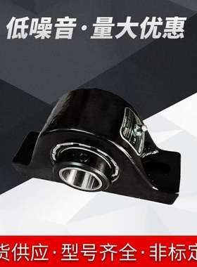 供USA 品牌IPTCI带座轴承FL212 (UC212-39G) 原装外球面轴承座代