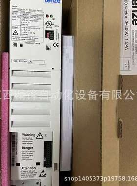 E82MV752-4B001 伦茨LENZE8200系变频器质量保证优惠议价供货实拍