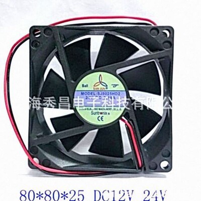 suntronix 台湾三巨SAN JUN SJ8025HD2 24V HD1 12V 滚珠散热风扇