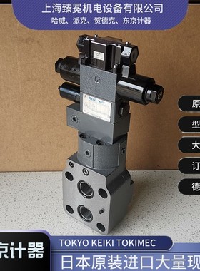 日本TOKYOKEIK东京计器TCG55-10-FV-P2-T-17溢流阀
