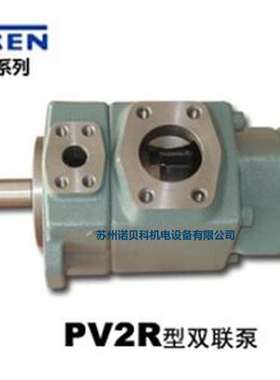 日本YUKEN油研叶片泵PV2R33-116-76-F-RAAA-31原装现货