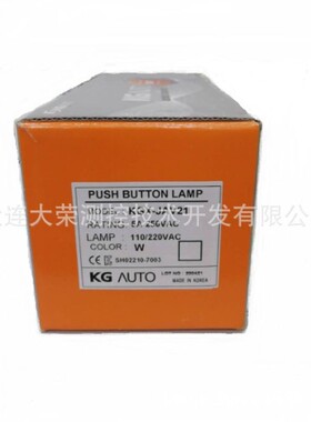 韩国KGAUTO KGF-LM1/M2 G/Y/R/A/WΦ30 瞬动带灯按钮