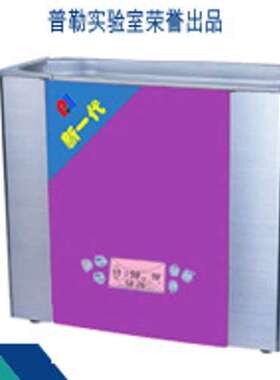 普洛帝供应全新ps3200超声波震荡机