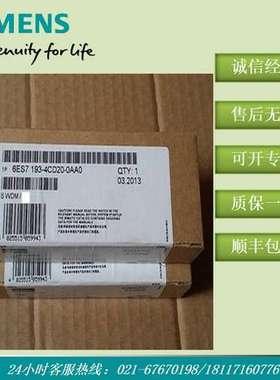 6ES7193-4CD20-0AA0 ET200S 终端模块6ES7193 6ES71934CD200AA0