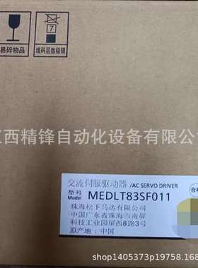MEDLT83SF松下Panasonic伺服驱动器全新现货优惠议价供应现货实拍