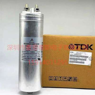 原装 B32362C3407J030 400UF 330VAC EPCOS 全新 电容 质保5年