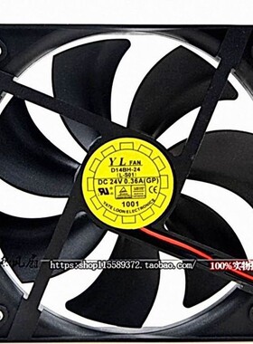全新Y.L.FAN 悦伦 D14BH-24 14025 14cm 24v 0.36a 静音 散热风扇