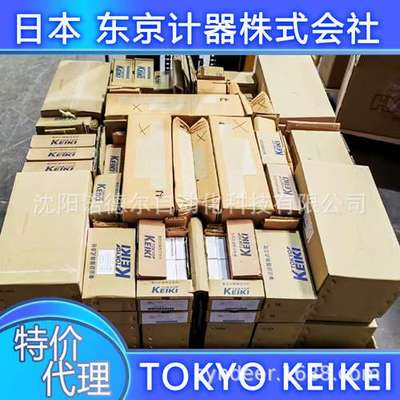 东机美/东京计器TGMFN-3-Y-A2W-B2W-51减压阀TGMX2-5-PP-BW-G-50