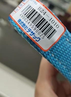 日本TESAC德萨克B24-1010-1.5M工业绳索