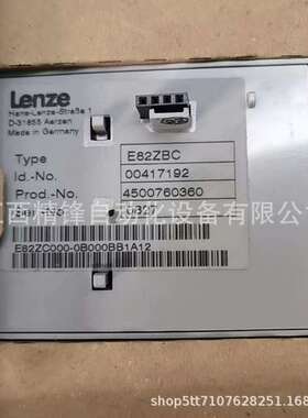 EMF2102IB-V002 2102IB-V001伦茨8200模块全新现货优惠议价供应