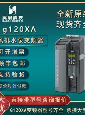 西门G120XABOP-2 基本操作面板6SL3262-1AE02-0DA0风机泵专用