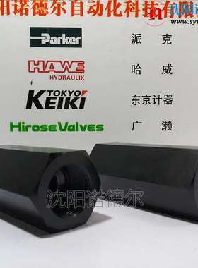 HTIC-06-04-10日本广濑直通止回阀HIROSE VALVES原装止回阀