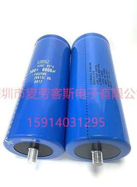 黑金刚 U36F106 400V 9000UF电解电容 全新 变频器用 底部带螺杆
