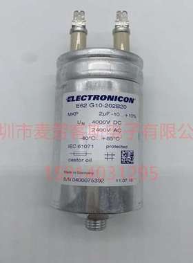 E62.F10-221B20 0.22uF 5000VAC 45*105 德国electronicon电容器