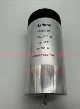 2000v118uf 圆形薄膜电容 磁立瘦美容仪 118uF 2000VDC 原厂订购