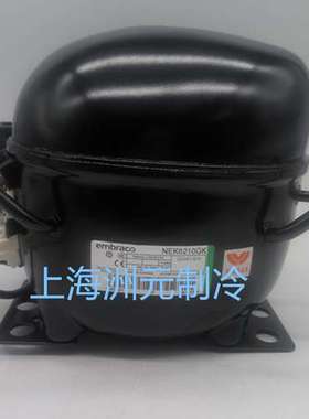 Embraco恩布拉科压缩机  冷柜压缩机  NEK6210GK  R404A