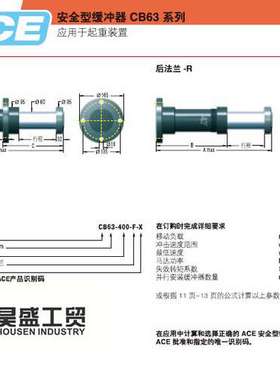 ACE缓冲器气弹簧TC8373S气弹簧液压阻尼器批价供应