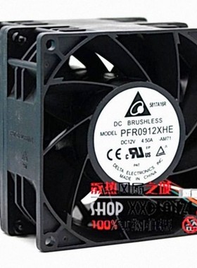 台达 9276 12V 双4.5A PFR0912XHE 9CM 服务器增压风扇 10P接口