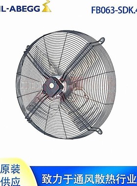 施乐百轴流风机，FF071-ZIQ.DG.A3 10-0V replaced 170309