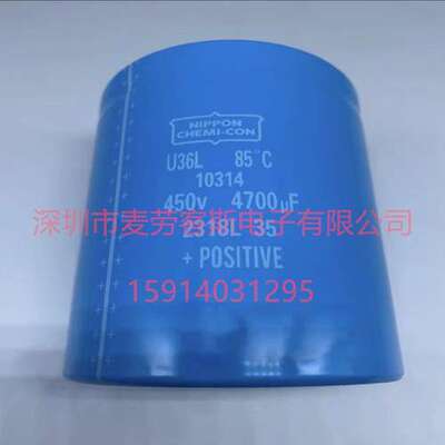 原装 U36L 450V 4700UF NCC 黑金刚 NIPPON 全新 20% 电解电容器